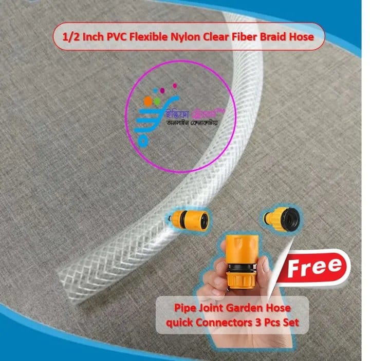 2026/01/1000028154.jpg 1/2 Inch PVC Flexible Nylon Clear Fiber Braid Hose with Pipe Joint Garden Hose quick Connectors 3 Pcs Set - Image 1
