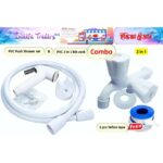 Push Shower Health Faucet Plastic Set (White, Shower Tube and Hook) & 2 in 1 Water tap Plastic 2 Way Bib Bath/Kitchen Cock Tap Combo Pack