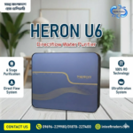 Heron Hollow Tech U6 (6 Stage) Direct Flow Water Filter