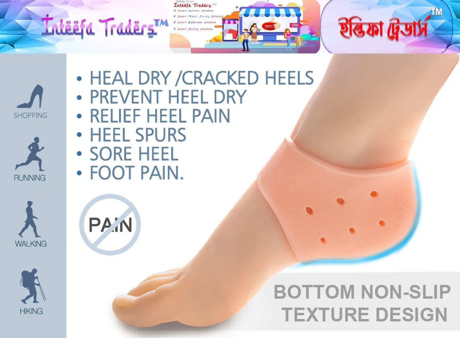 2026/04/1000180087.jpg Silicone Heel Pad Anti Crack Set (Free Size) 2 piceces - Image 1
