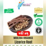Natural Organic Licorice, Mulethi (যষ্ঠী মধু) 250gm
