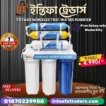7-level Smart Water Purifier without electricity