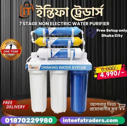 7-level Smart Water Purifier without electricity