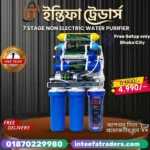 5 stage non electric water flilter