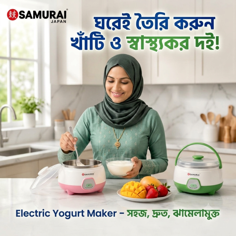 Samurai Automatic Electric Yogurt Maker Machine front view.