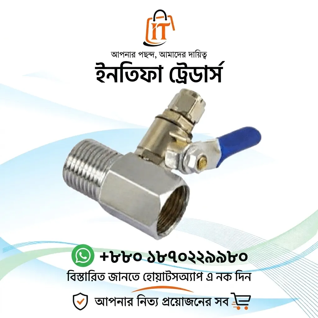 RO Water Connector RO Water Connector