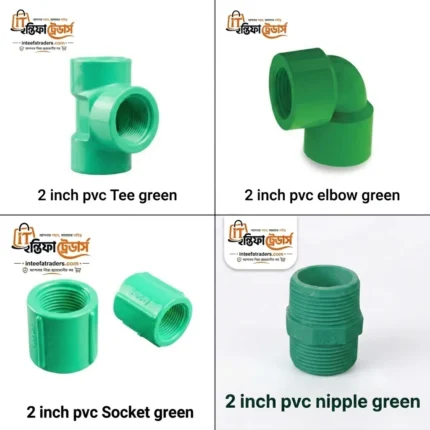 2 inch Bathroom Fittings Green | Fixtures & Plumbing | Best price in BD