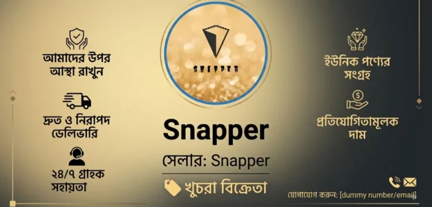 Snapper
