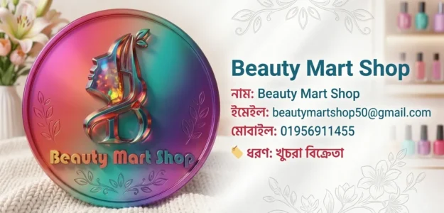 Beauty Mart Shop