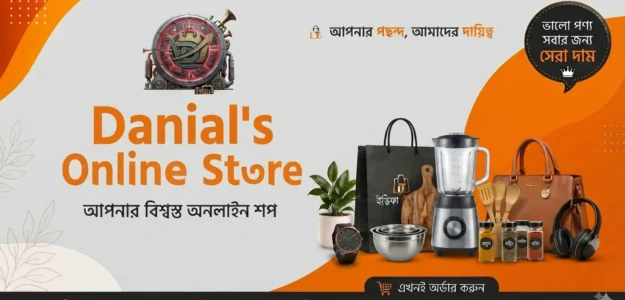 Danial's Online Store