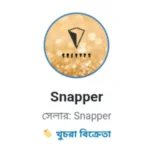 Snapper